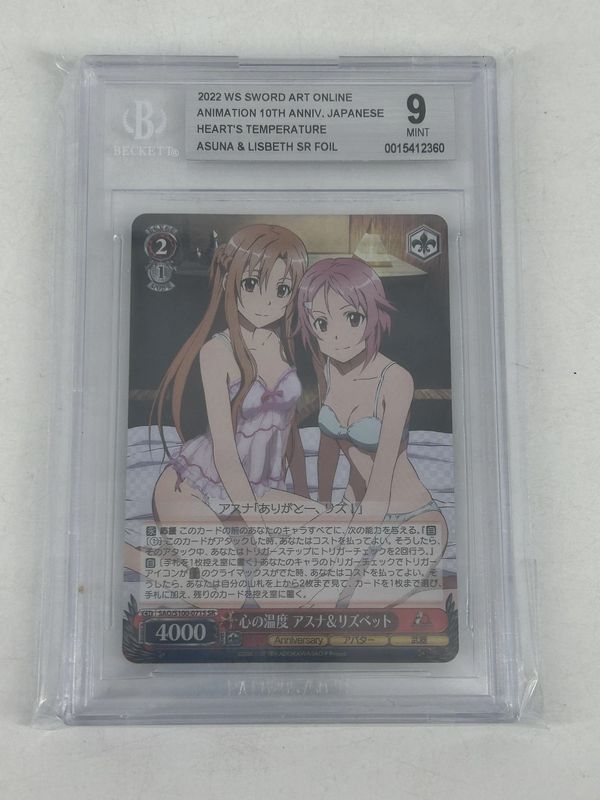 BGS - 9 2022 WS Sword Art Online Animation 10th Anniv JP Heart&#39;s Temperature Asuna/Lisbeth [0015412360]