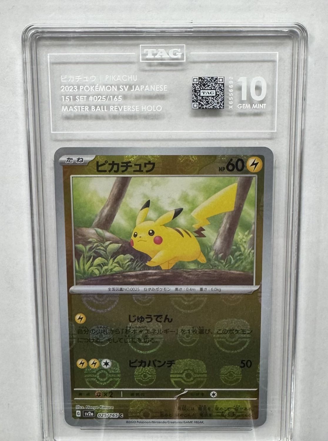 TAG - 10 - Pikachu - 2023 Pokemon SV Japanese - 151 Set - #025/165 - Master Ball Reverse Holo - [X6556692]