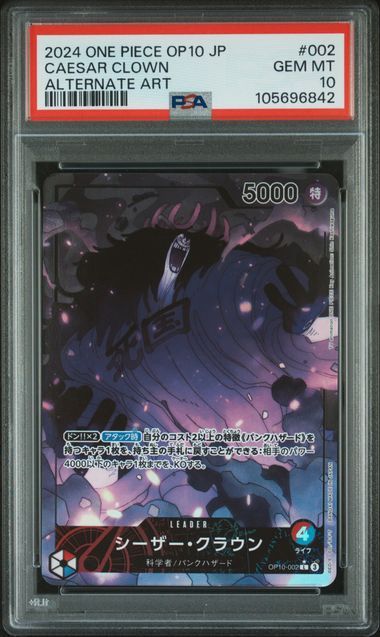 PSA - 10 2024 One Piece OP10 JP Caesar Clown Alternate Art [105696842]