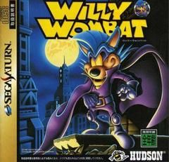JP - Willy Wombat - SEGA Saturn