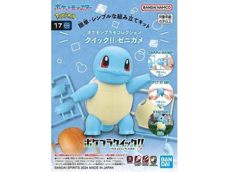 Pokemon - Squirtle - Model Kit