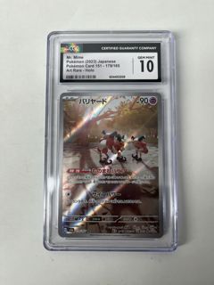 CGC 10 - 2023 Pokemon 151 Mr. Mime Japanese Art Rare - Holo #179/165 (6044053208)