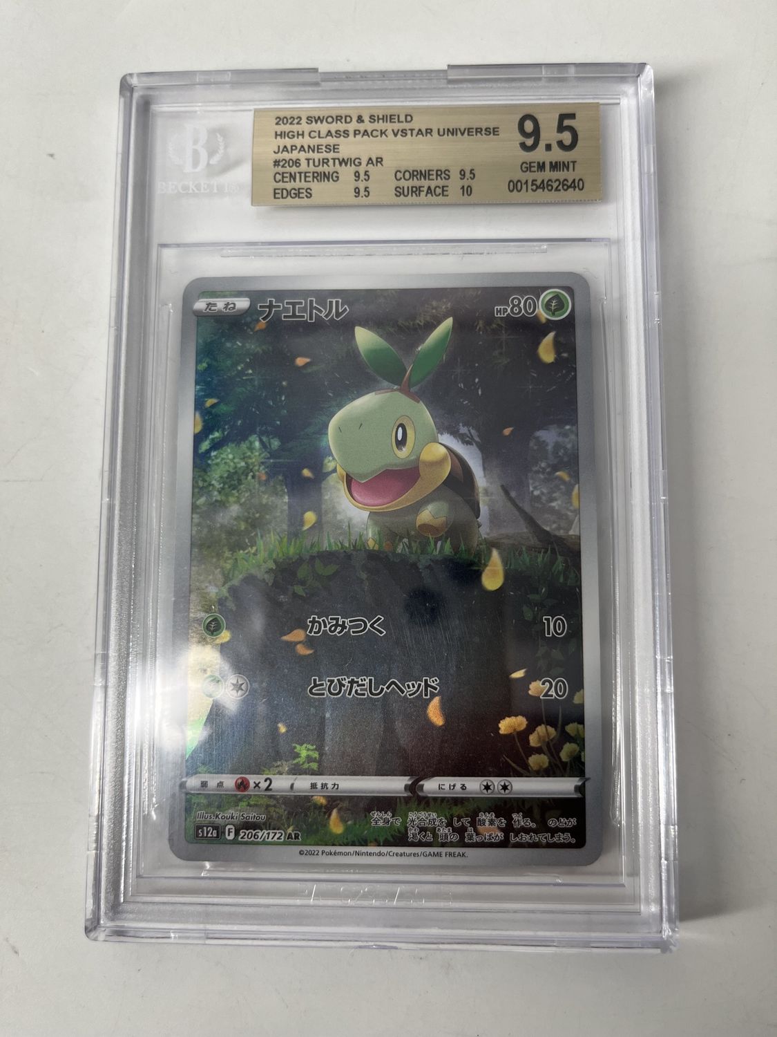 Beckett 9.5 - 2022 Pokemon Turtwig Sword &amp; Shield High Class Pack Vstar Universe Japanese #206 (0015462640)