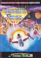 Thunder Fire IV - Sega Mega Drive