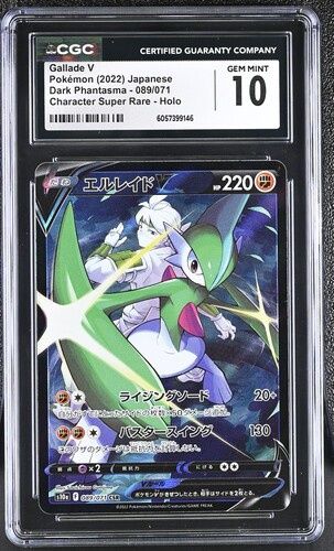 CGC - 10 2022 Pokemon JP Gallade V Dark Phantasma - 089/071 Character Super Rare - Holo [6057399146]