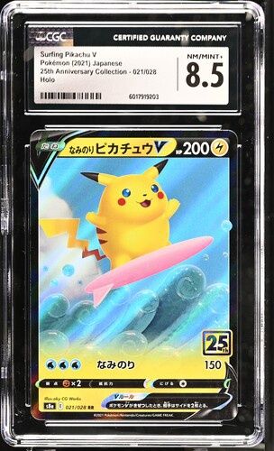 CGC - 8.5 Pokemon (2021) JP Surfing Pikachu V 25th Anniversary Collection - 021/028 Holo [6017919203]
