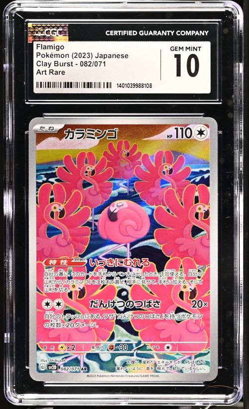 CGC - 10 Flamigo Pokemon (2023) Japanese Clay Burst 082/071 Art Rare [1401039988108]