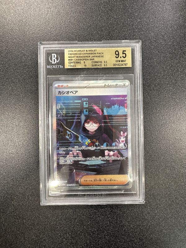 BGS 9.5 - 2024 Scarelet &amp; Violet Enhanced Expansion Pack Night Wanderer Japanese #091 Cassiopeia SAR - [00182247870
