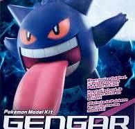 Add to Wishlist Pokemon  Gengar &quot;Pokemon&quot;, Bandai Hobby Pokemon Model Kit