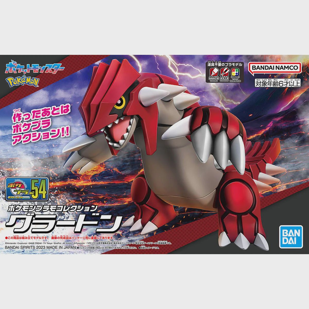 Pokemon Spirits Model Kit Groudon