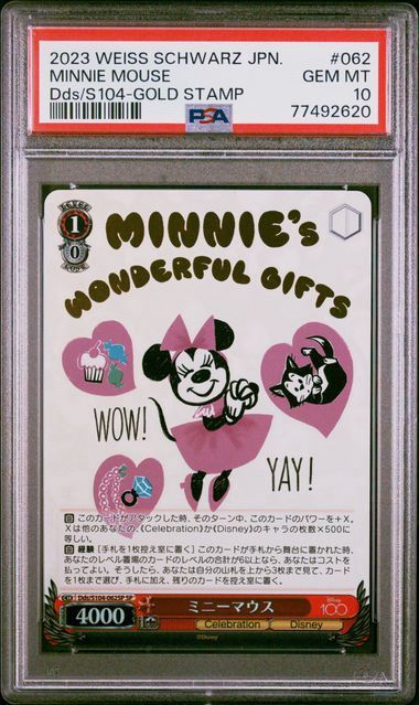 PSA 10 - Weiss Schwarz JPN. - Minnie Mouse - DDS/S104-GOLD STAMP #062 [77492620]