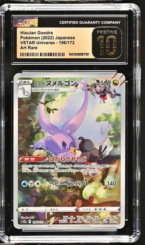 CGC - 10 Hisuian Goodra Pokemon (2022) Japanese VSTAR Universe - 196/172 ART Rare [1401006987181]