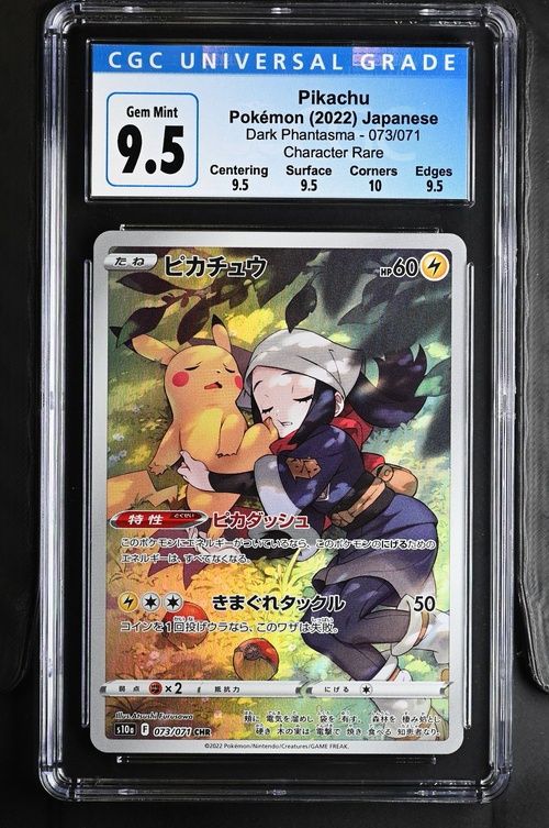 CGC - 9.5 2022 Pokemon JP Pikachu - Dark Phantasma - 073/071 [4109118005]