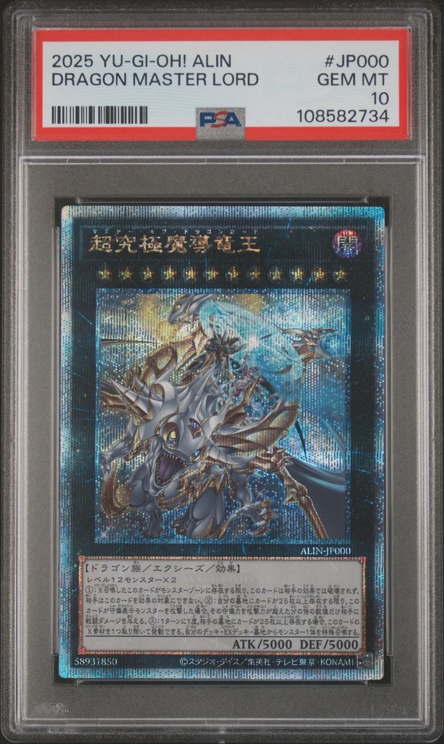 PSA - 10 2025 Yu-Gi-Oh! Alin Dragon Master Lord #JP000 [108582734]