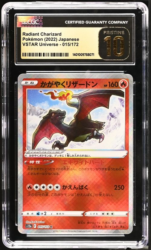 CGC 10 - 2022 POKEMON Japanese - Radiant Charizard - VSTAR Universe - 015/172 [1401009788071]