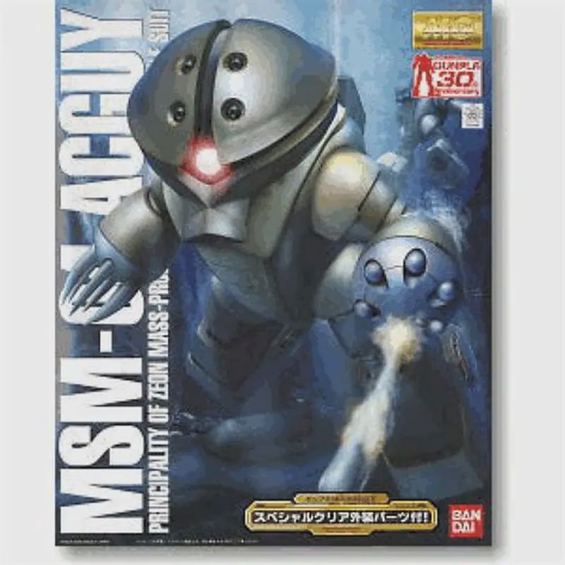 BANDAI NAMCO - MSM-04 Acguy - Mobile Suit Gundam - Master Grade Model