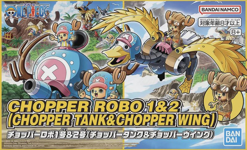 BANDAI NAMCO - Chopper Robo 1 &amp; 2 (Chopper Tank and Chopper Wing) - Model Kit