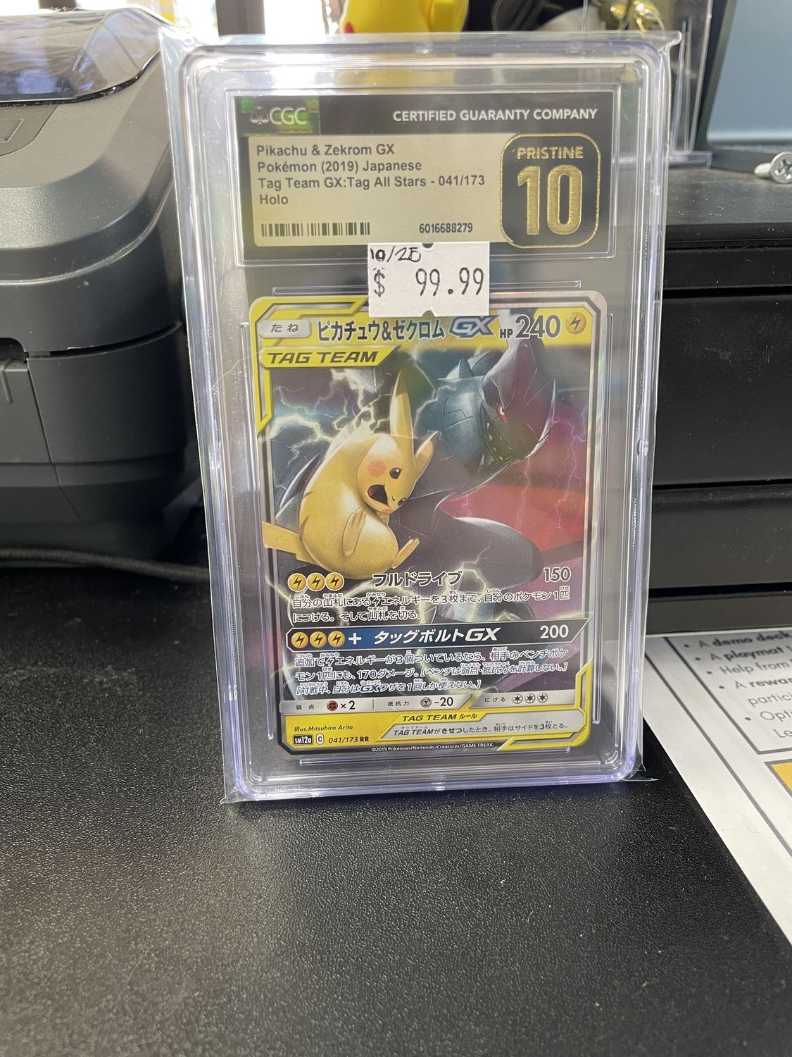 CCG 10 - 2019 POKEMON Japanese - Pikachu &amp; Zekrom GX - Holo - Tag Team GX: Tag All Stars - 041/173 [6016688279]