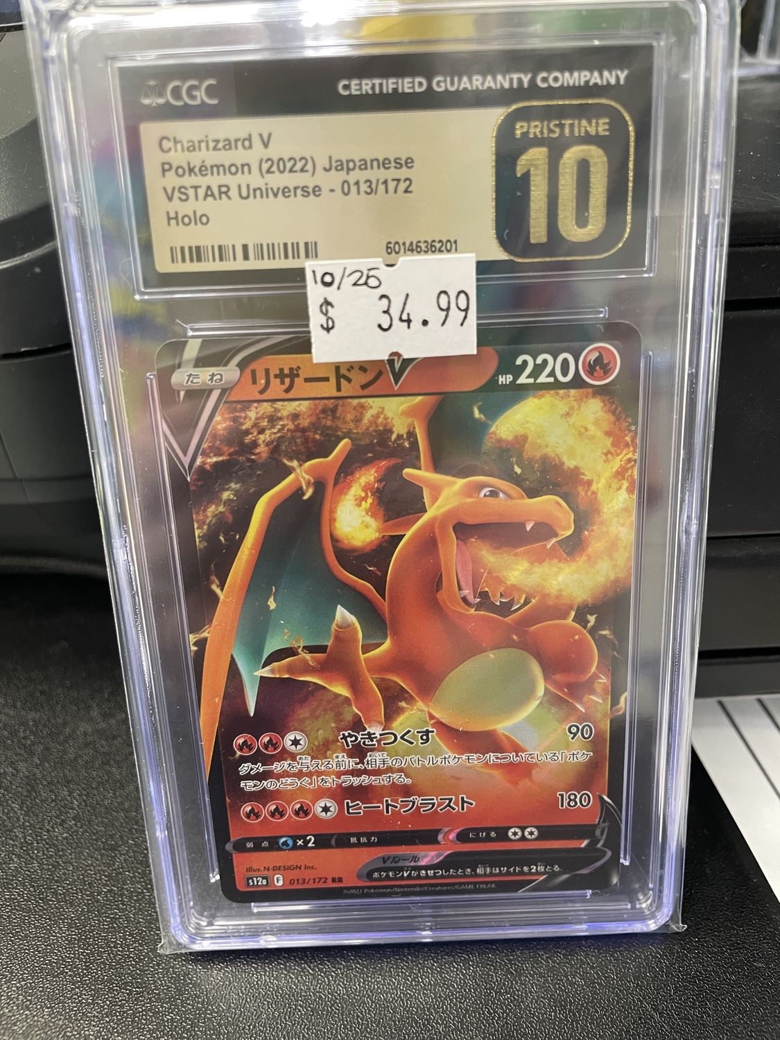 CGC 10 - 2022 POKEMON Japanese - Charizard V - Holo - VStar Universe - 013/172 [6014636201]
