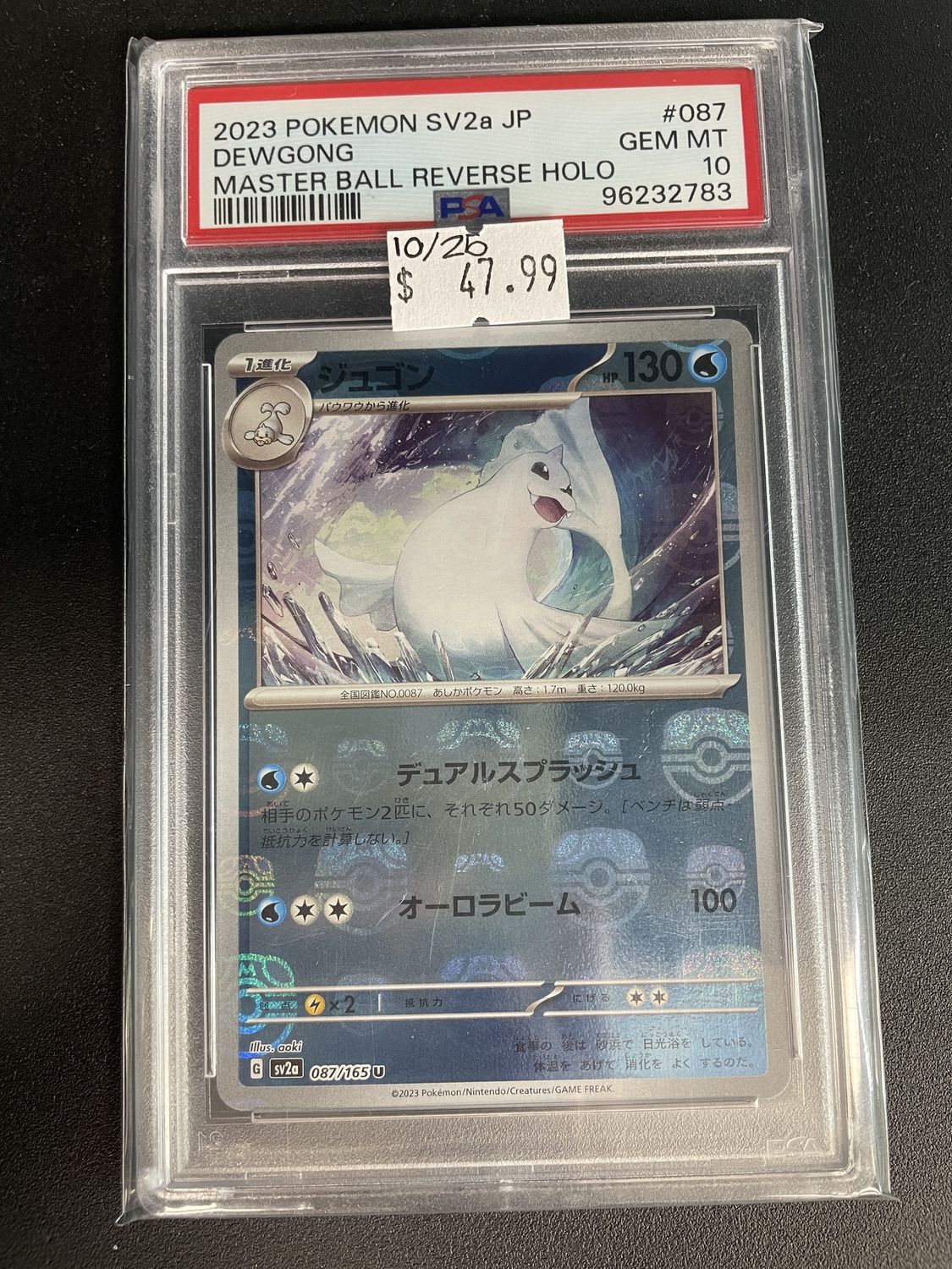 PSA 10 - 2023 POKEMON Japanese - Dewgong - Master Ball Reverse Holo - SV2a - #087 [96232783]