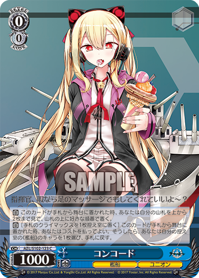 AGS 10 - 2022 Weiss Schwarz Japan - Concord - Azure Lane - #S102-123 - [00276815]