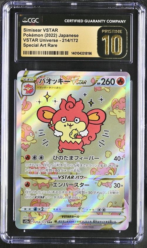 CGC Pristine 10 - Simisear VSTAR - Pokemon 2022 Japanese - VSTAR Universe 214/172 - Special Art Rare - [1401043318196]
