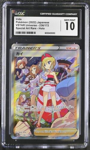 CGC 10 - Iridia - Pokemon 2022 Japanese - V Star Universe 236/172 - Special Art Rare Holo - [6032425053]