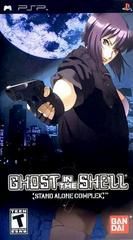 Ghost in the Shell: Stand Alone Complex - PSP