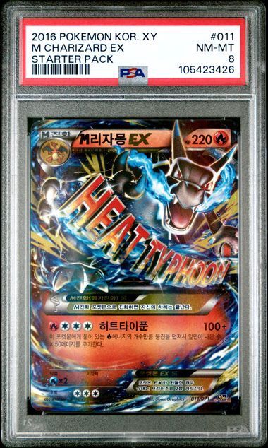 PSA - 8 - 2016 Pokemon Kor. XY M Charizard EX Starter Pack #011 [105423426]