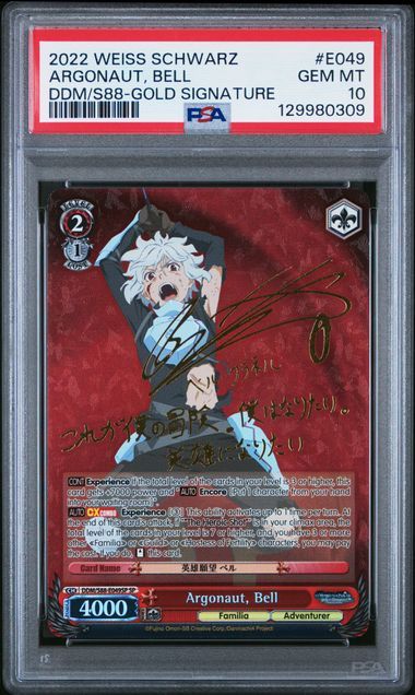 PSA - 10 - 2022 Weiss Schwarz Argonaut, Bell DDM/S88-Gold Signature #E049 [129980309]
