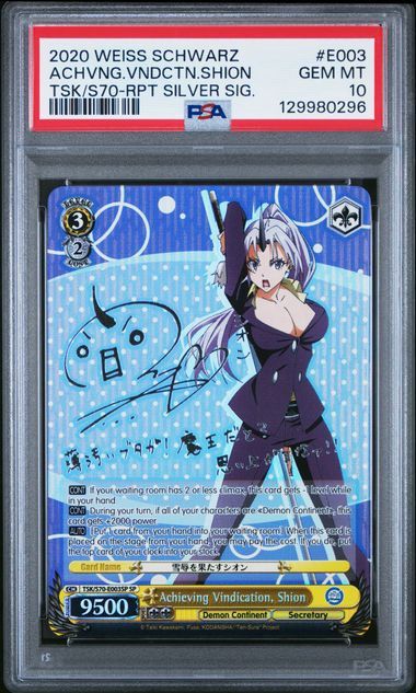 PSA - 10 - 2020 Weiss Schwarz Achvng.Vndctn.Shion TSK/S70-RPT Silver SIG. #E003 [129980296]