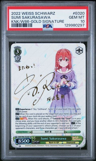 PSA 10 - 2022 Weiss Schwarz - Sumi Sakurasawa - KNK/W86-Gold Signature - #E020 - [129980297]