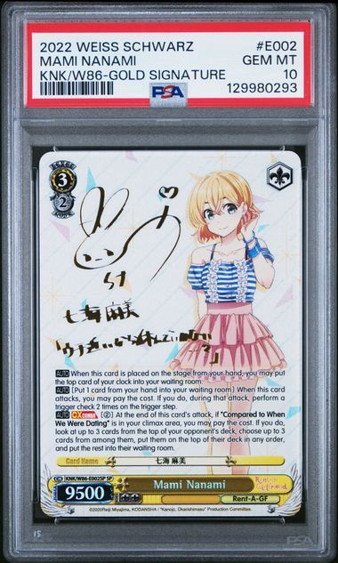 PSA 10 - 2022 Weiss Schwarz - Mami Nanami - KNK/W86-Gold Signature - #E002 - [129980293]