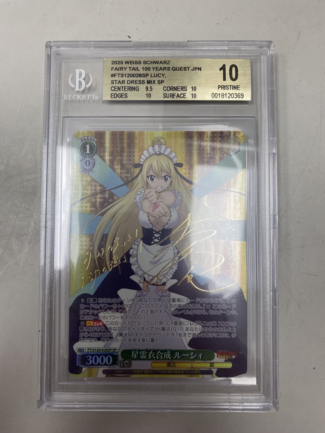 BGS 10 - 2025 Weiss Schwarz Fairy Tail 100 Years Quest JPN #FTS120028SP Lucy, Starr Dress Mix SP [0018120369]