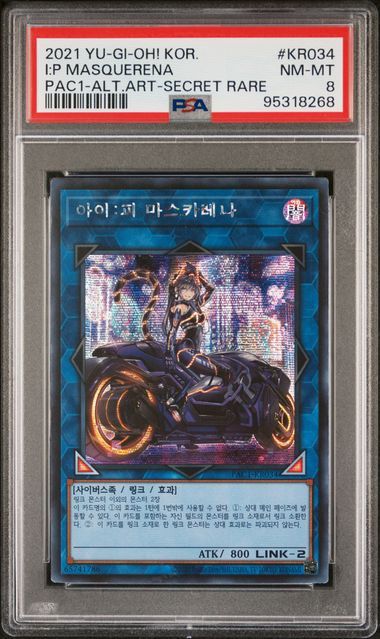 PSA - 8 2021 Yu-Gi-Oh! KOR. I:P MASQUERENA PAC1-ALT.ART-SECRET RARE [95318268]