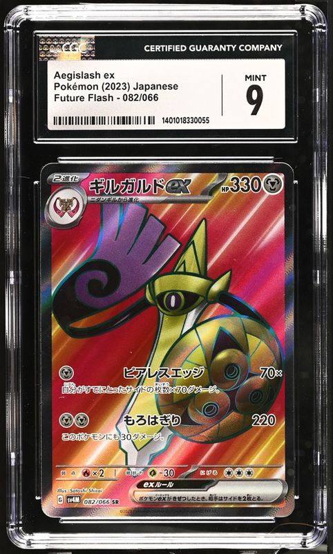 CGC - 9 2023 POKEMON JAPANESE AEGISLASH EX FUTURE FLASH - 082/066 [1401018330055]