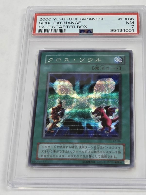 PSA 7 - 2000 Yu-Gi-Oh! Japanese - Soul Exchnge - EX-R Starter Box - #EX86 - [95434001]