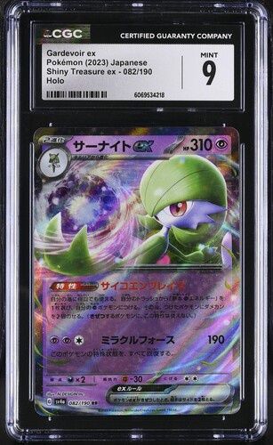 CGC - 9 - 2023 Pokemon JP Gardevoir EX Shiny Treasures EX - 082/190 [6069534218]