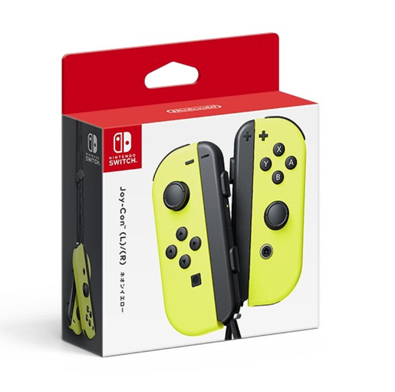 Neon Yellow Joy-Con Set, Condition: New/Sealed