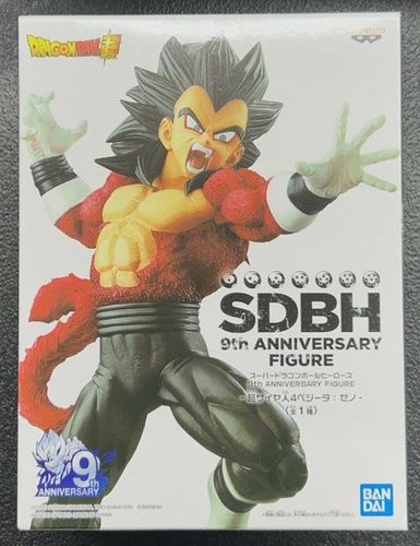 SDBH 9th Anniversary Super Saiyan 4 Vegeta - Figure