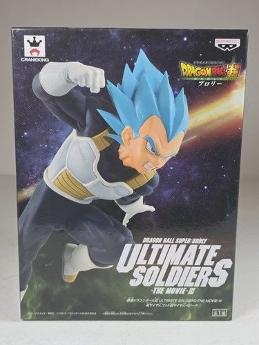 Dragon Ball Super: Broly Ultimate Soldiers Vegeta - Figure