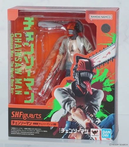 Chainsaw Man S.H. Figarts Figure