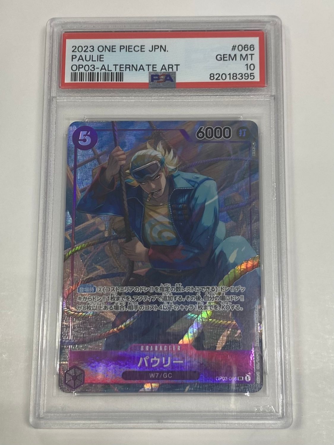 PSA - #066 10 2023 One Piece JPN. - Paulie [OP03, Alternate Art] - [82018395]