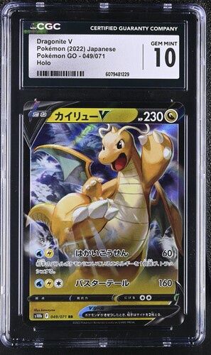 CGC 10 - Dragonite V Pokemon (2022) Japanese Pokemon GO - 049/071 Holo [6079481229]