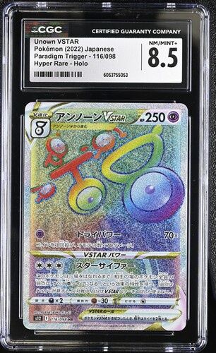 CGC 8.5 - Unown VSTAR Pokemon (2022) Japanese Paradigm Trigger - 116/098 Hyper Rare - Holo [6053755053]