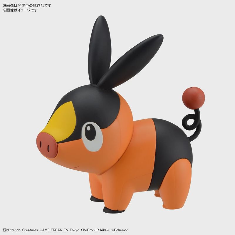 Bandai Pokemon Plamo Collection Quick!! 14 Tepig Model Kit