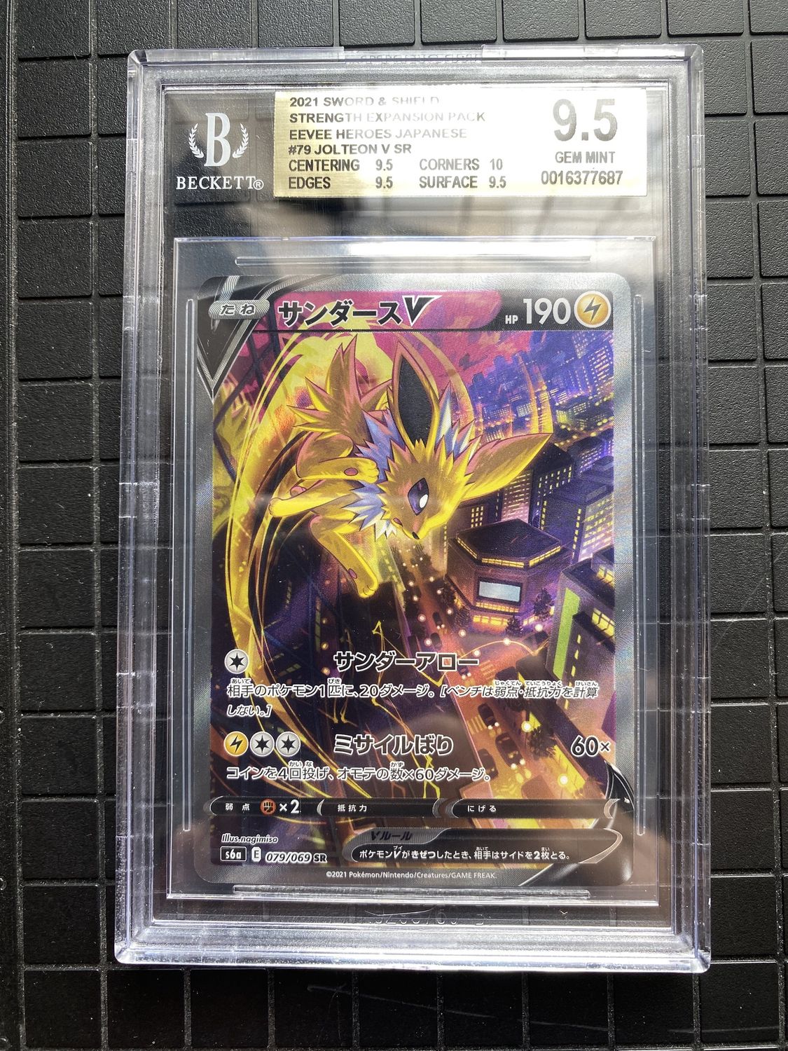 BGS 9.5 - 2021 Sword &amp; Shield Strength Expansion Pack Eevee Heroes JP #79 Jolteon V SR [0016377687]
