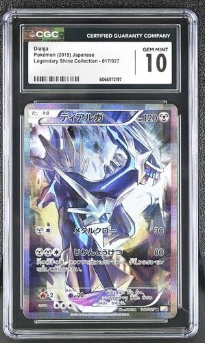 CGC 10 - Dialga Pokemon (2015) Japanese Legendary Shine Collection - 017/027 [6066973197]