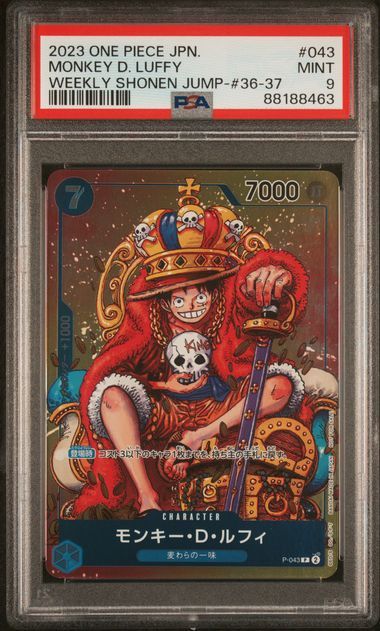 PSA 9 - 2023 One Piece JPN. Monkey D. Luffy Weekly Shonen Jump - #36-37 #043 [88188463]