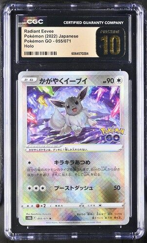CGC 10 - Radiant Eevee Pokemon (2022) Japanese Pokemon GO - 055/071 Holo [6064570284]